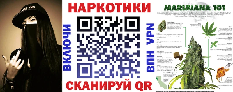 Где найти наркотики Туринск Кокаин Галлюциногенные грибы ГАШ