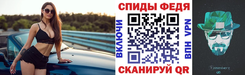 mega зеркало  Туринск  Амфетамин VHQ  как найти закладки 