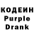 Кодеин напиток Lean (лин) FARSTAR gamer