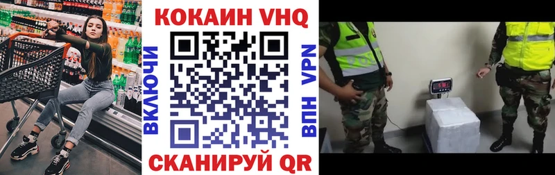 COCAIN 98%  ОМГ ОМГ сайт  Туринск  даркнет сайт 