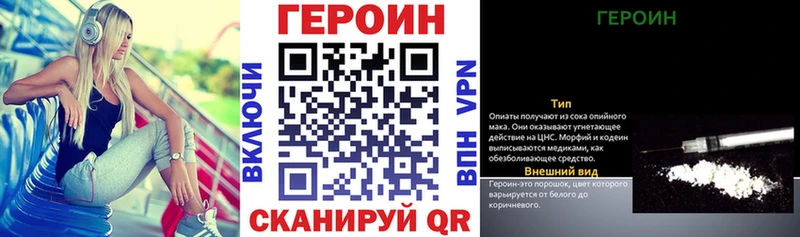 Героин гречка  Туринск 