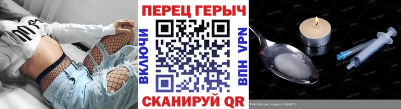 Героин герыч Туринск