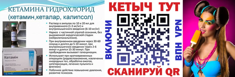 mega онион  Туринск  Кетамин ketamine 