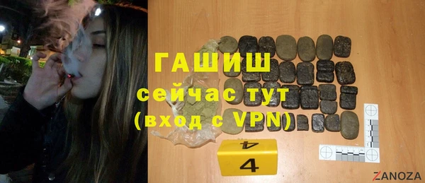 дмт Новозыбков