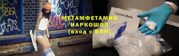 дмт Новозыбков