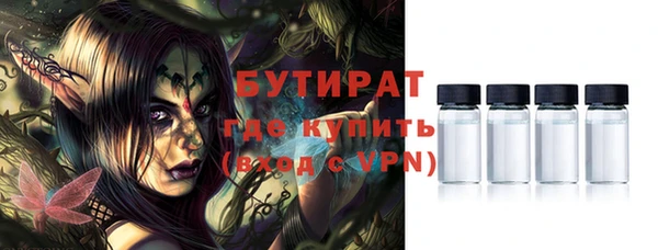MDMA Новокубанск