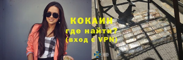 MDMA Новокубанск