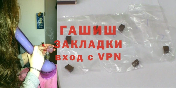 дмт Новозыбков