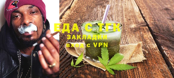 бошки Аша