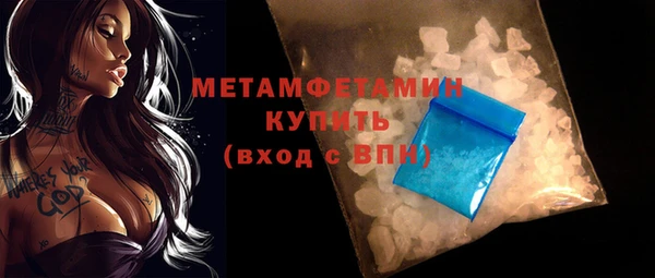 MDMA Новокубанск