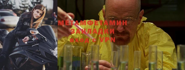 кокаин перу Новодвинск