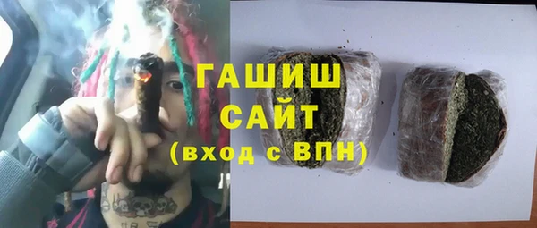 MDMA Новокубанск
