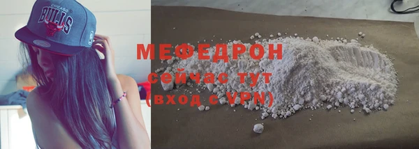 дмт Новозыбков