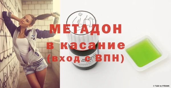 MDMA Новокубанск