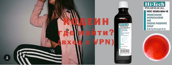 MDMA Новокубанск