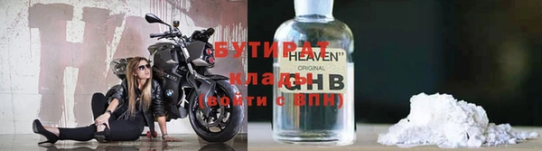 MDMA Новокубанск