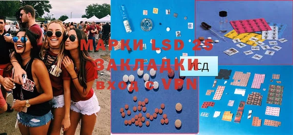 MDMA Новокубанск
