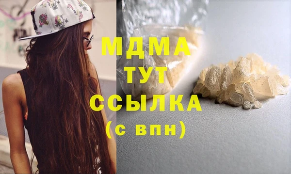 кокаин перу Новодвинск