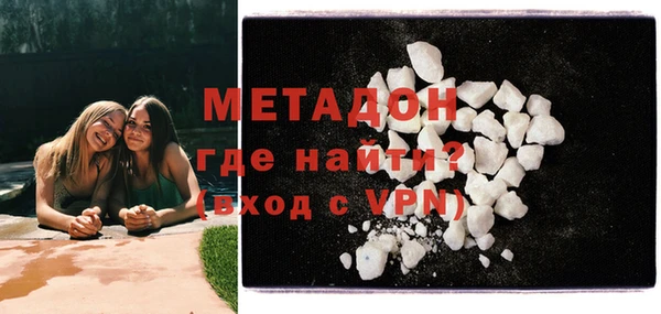 MDMA Новокубанск