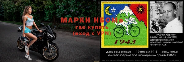 дмт Новозыбков