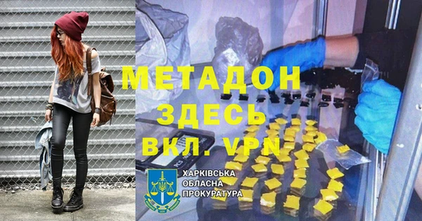 дмт Новозыбков