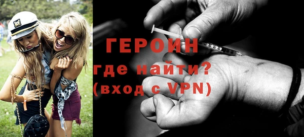 дмт Новозыбков
