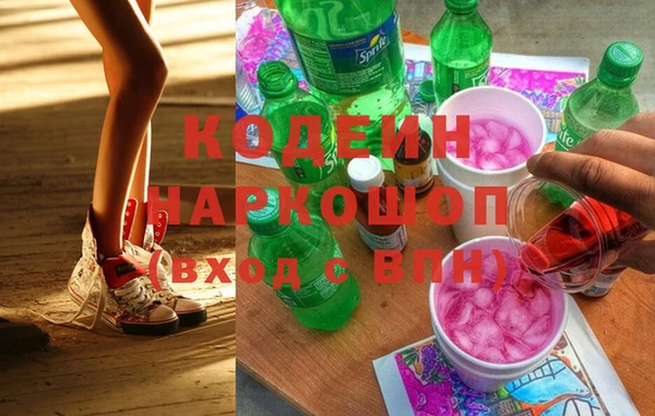 MDMA Новокубанск
