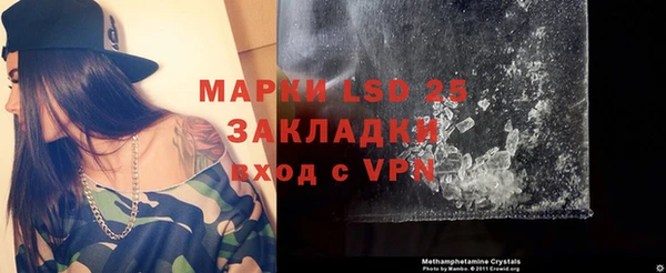 MDMA Новокубанск