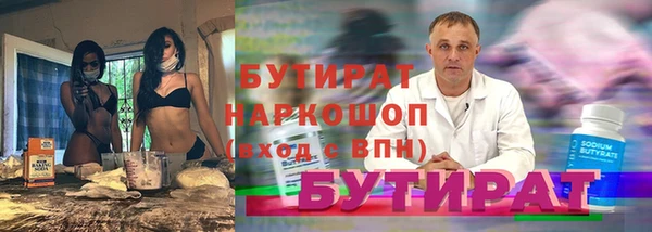 дмт Новозыбков