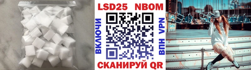 Лсд 25 экстази ecstasy Туринск