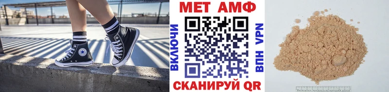 Метамфетамин кристалл  Туринск 
