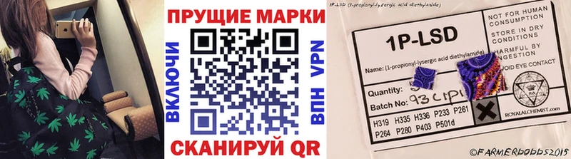 Марки NBOMe 1,8мг Туринск