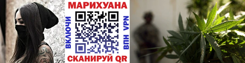 Канабис MAZAR Туринск
